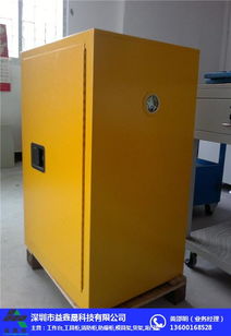 防爆柜 防爆柜供應珠海廠 益鑫晟 優質商家