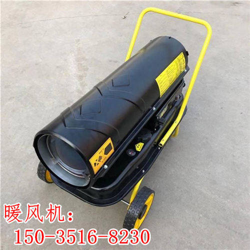 南寧暖風機圖片參數(shù)