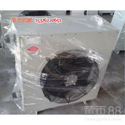 【煤礦井口專用防爆電暖風機,大功率暖風機】-