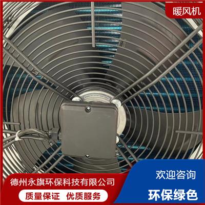 高溫排煙風機與管道送風機的差別 防爆軸流通風機 方形壁式軸流風機 德州永旗風機廠家