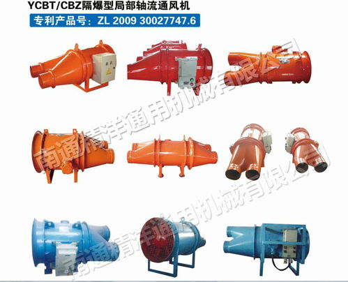 船用防爆報價 廠家