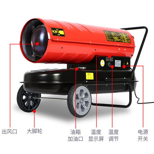 育雛養(yǎng)殖加熱暖風(fēng)機山東煙臺購買