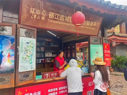 云南文旅志愿服務(wù) 繽紛活動(dòng)護(hù)航游客清涼一夏